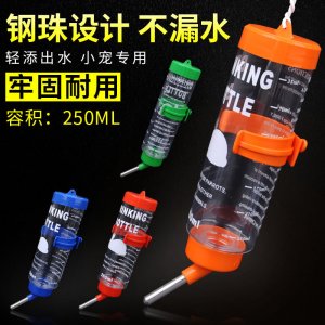 寵物小寵貓兔子喝水器