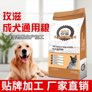 邢臺(tái)華航寵物食品有限公司