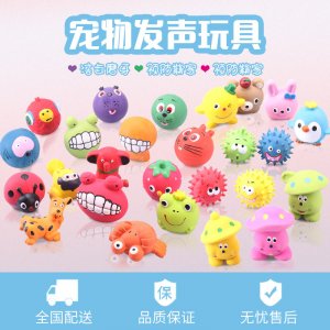 乳膠磨牙啃咬玩具貼牌OEM/ODM