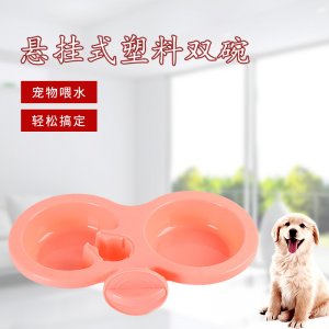 懸掛式塑料雙碗可OEM/ODM代工