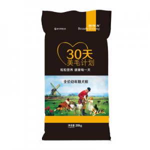 河北新龍飼料有限公司