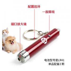 供應(yīng)投影逗貓棒OEM/ODM代加工