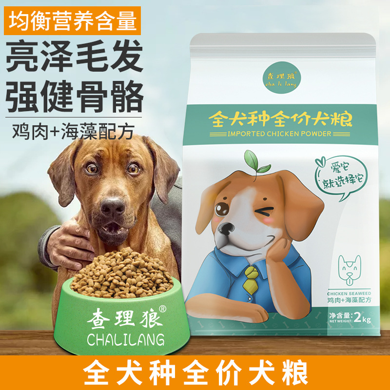 江蘇春暉寵物食品有限公司