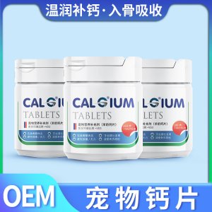 山東雙惠動(dòng)物保健品有限公司