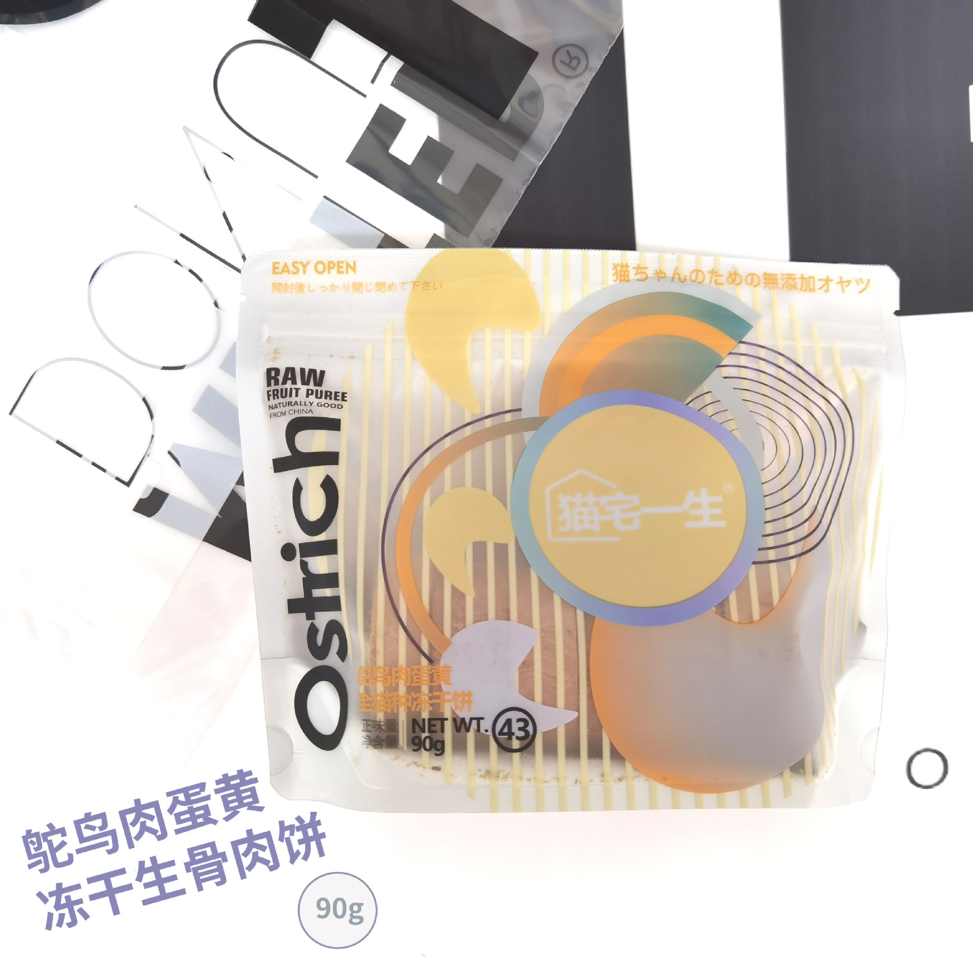 成都神獸寵物用品有限公司