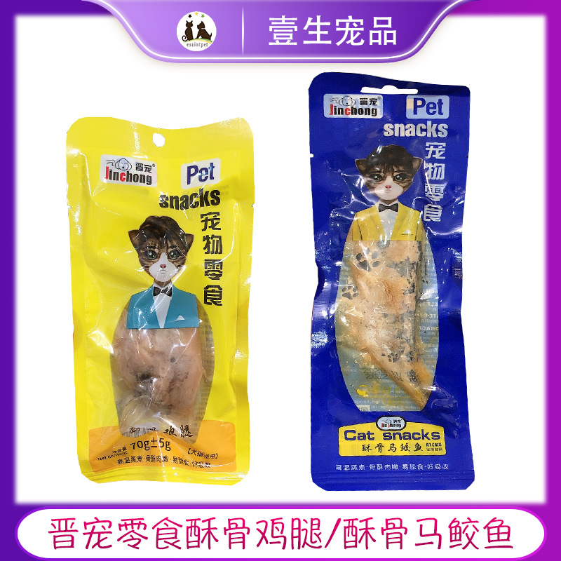 翊森寵物用品（上海）有限公司