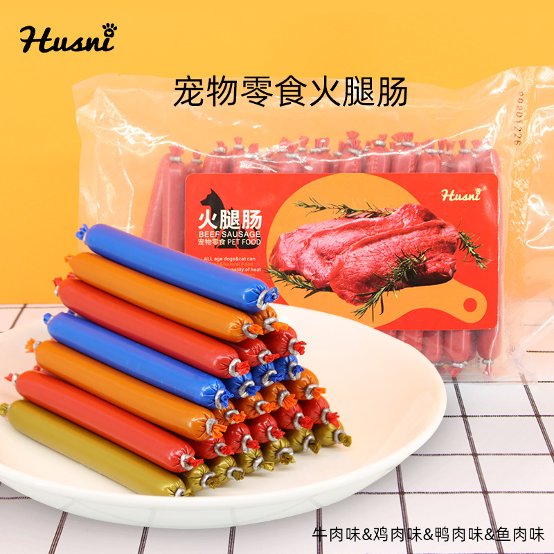 北極光寵物用品(重慶)有限公司