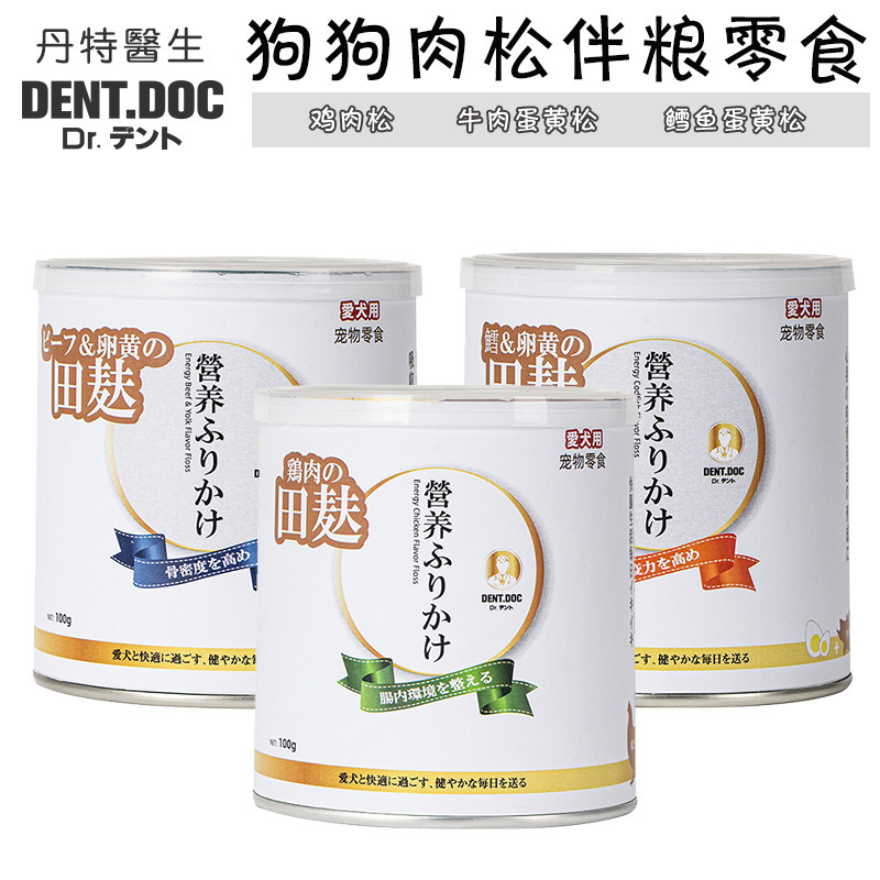 蘇州寵之福寵物用品有限公司