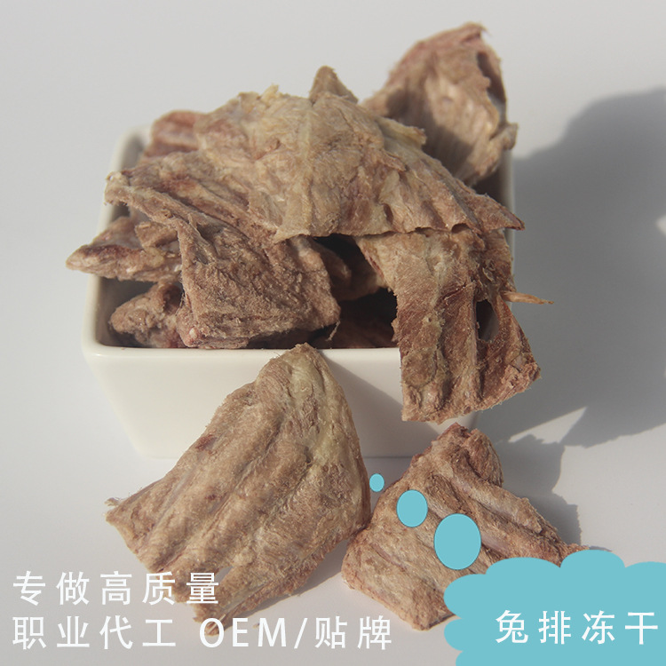 杭州予它寵物食品有限公司