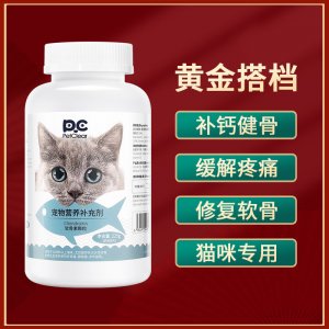 廣州萌噠噠寵物用品有限公司