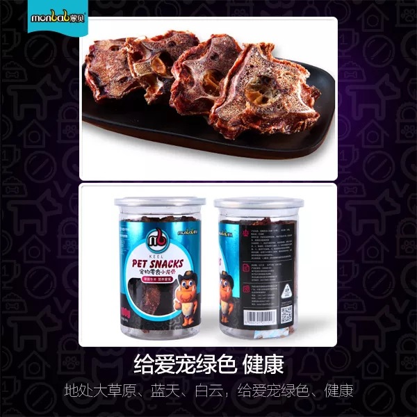 蘇州勝微銘寵物用品有限公司