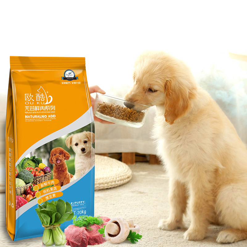 邢臺酷寶寵物食品有限公司