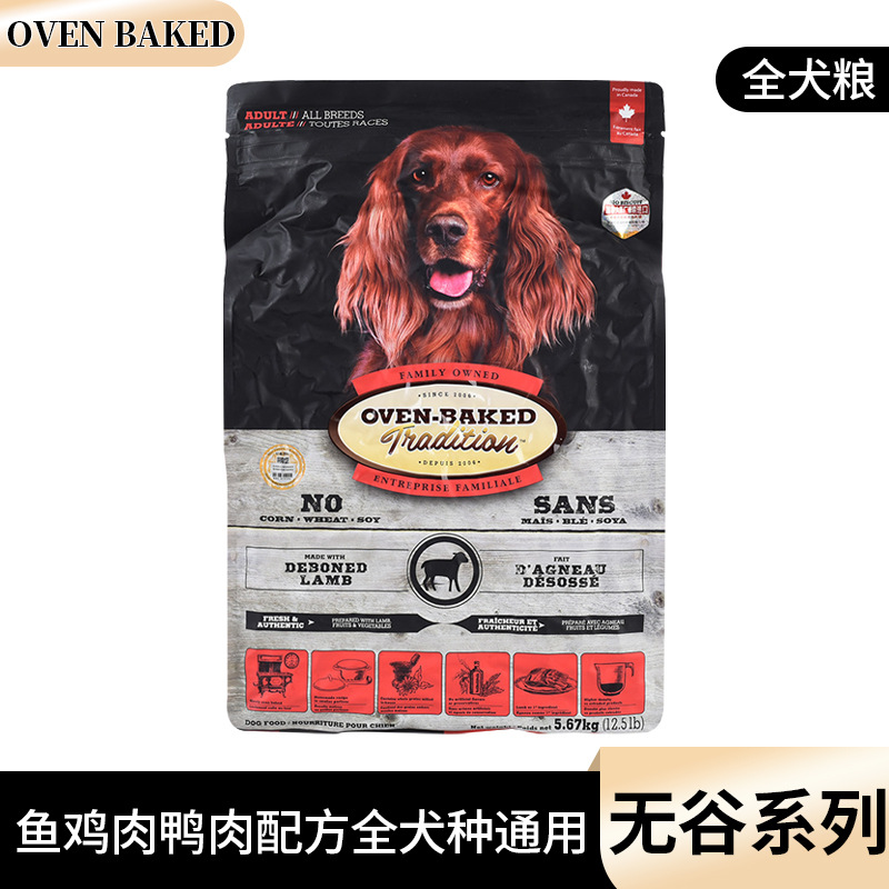 上海翊展食品科技有限公司