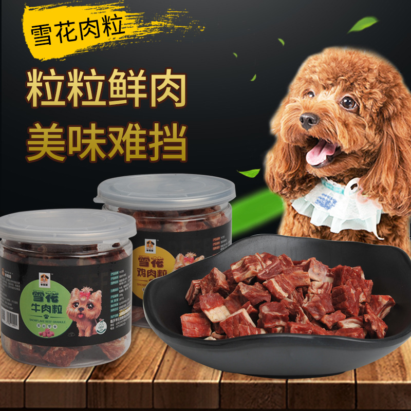 東陽(yáng)市九牛寵物用品有限公司