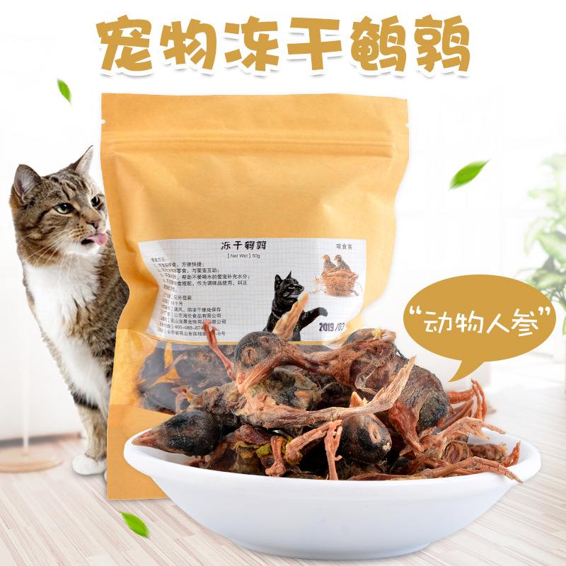 乳山寵晨寵物用品有限公司