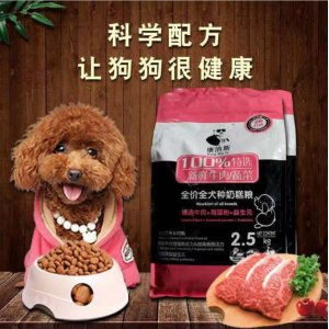 安陽市貝丁寵物用品有限公司