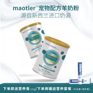 寵物專用羊奶粉貼牌OEM/ODM