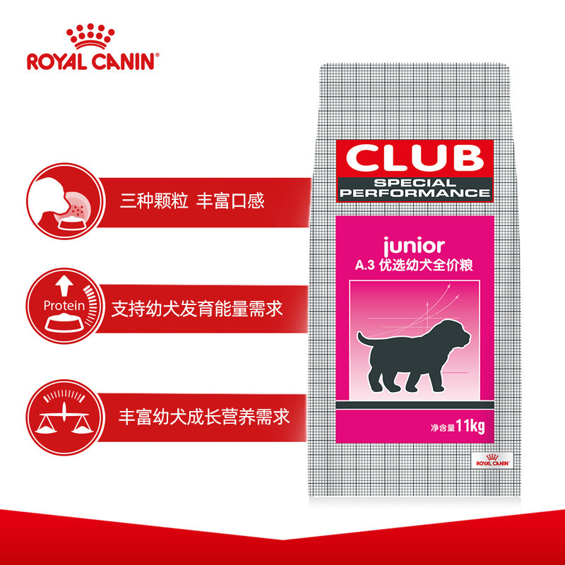 山西光銀寵物用品有限公司