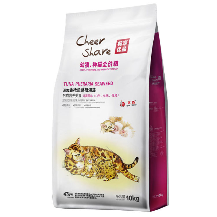 徐州新寵趣寵物用品有限公司