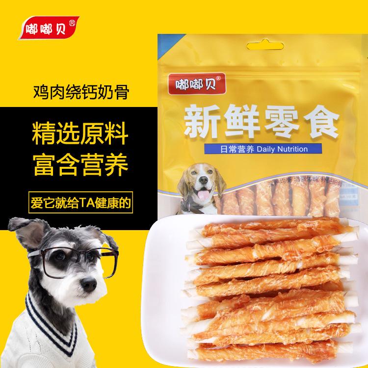 青島燊悅寵物食品有限公司