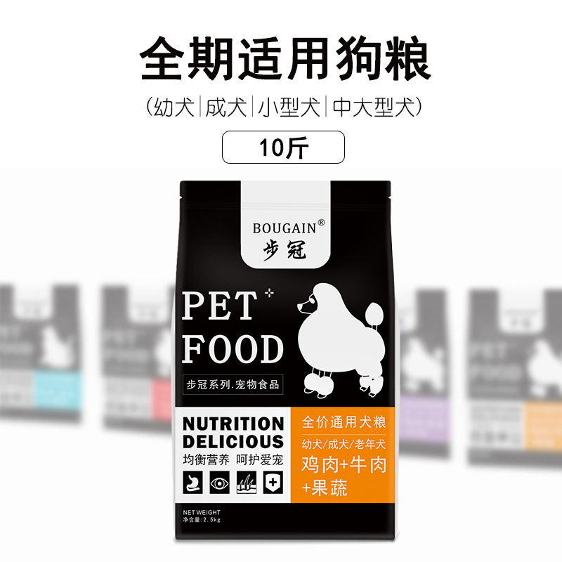 上海步冠寵物用品有限公司