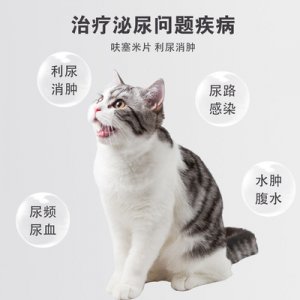 寵物貓狗用膀胱炎OEM/ODM定制代加工