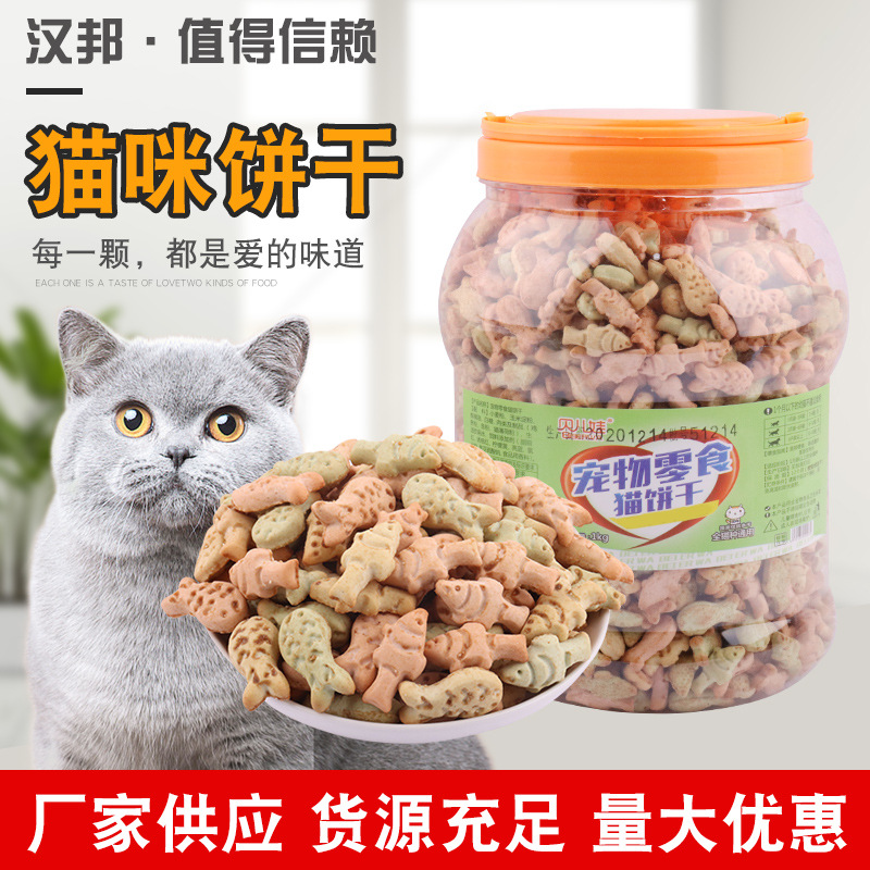 沂水漢邦寵物食品有限公司