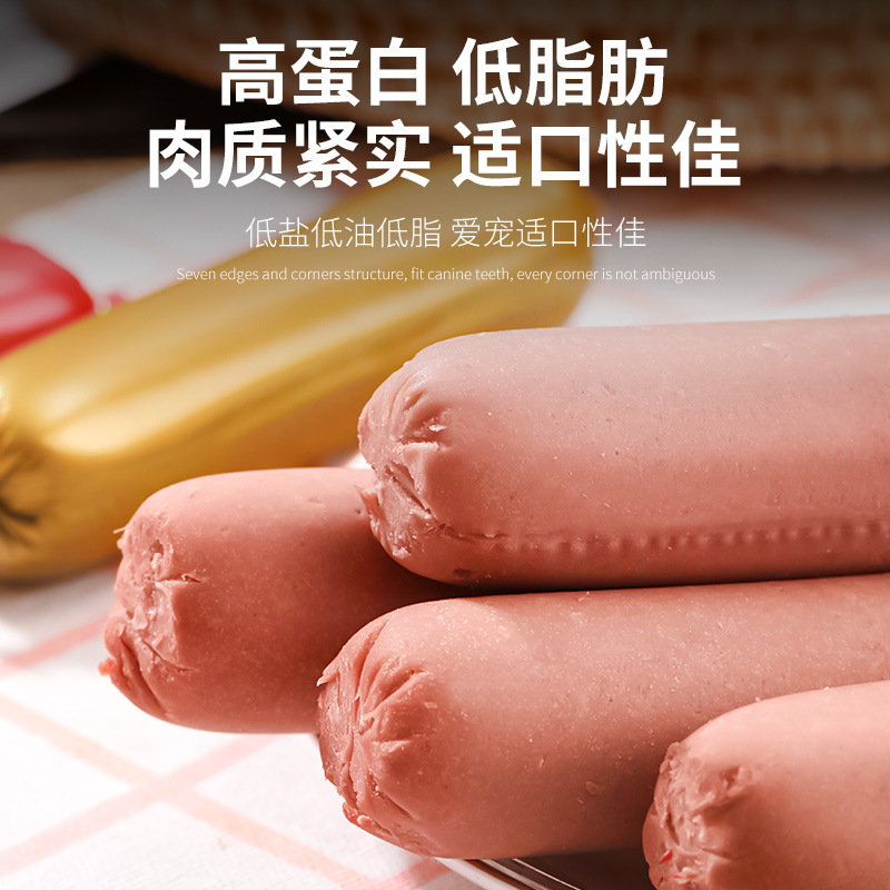 山東昱晟寵物用品有限公司