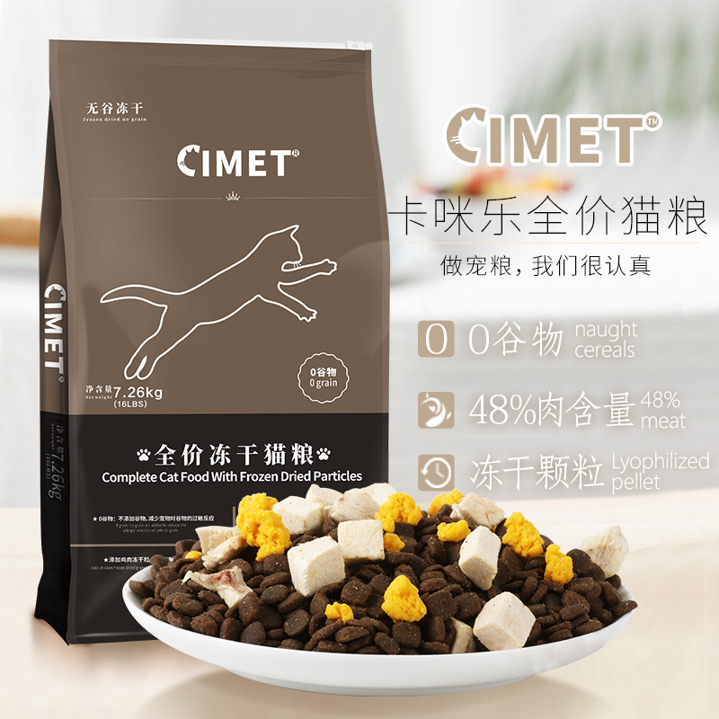 靖江市道格寵物用品廠