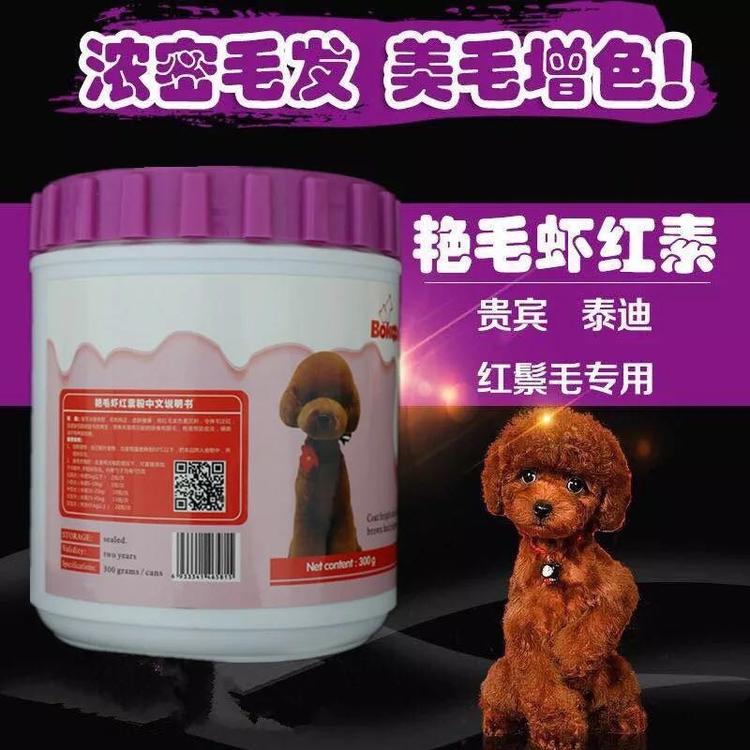 邢臺(tái)伯卡寵物食品有限公司