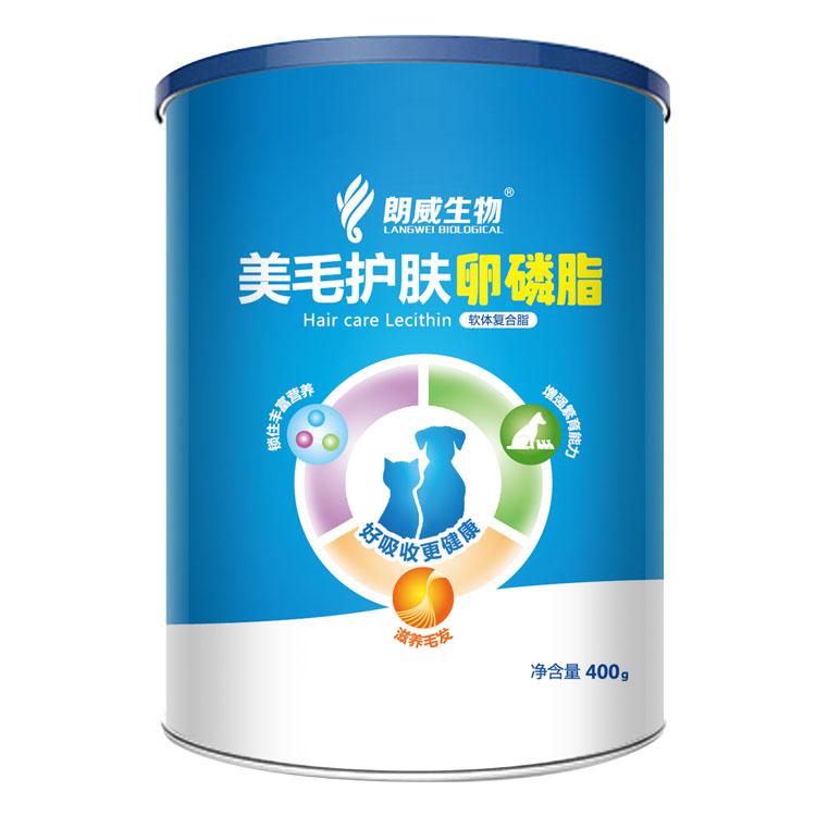 河北朗威生物科技有限公司