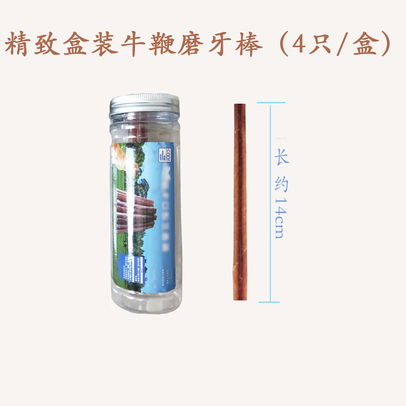 池州市奇潤寵物用品有限公司