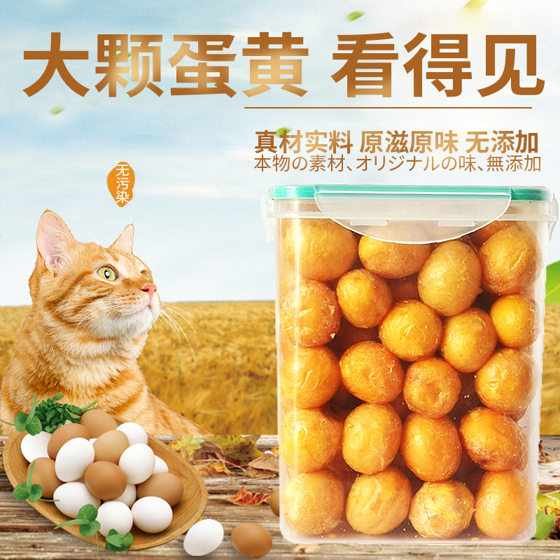 南和縣愛它美寵物食品有限公司