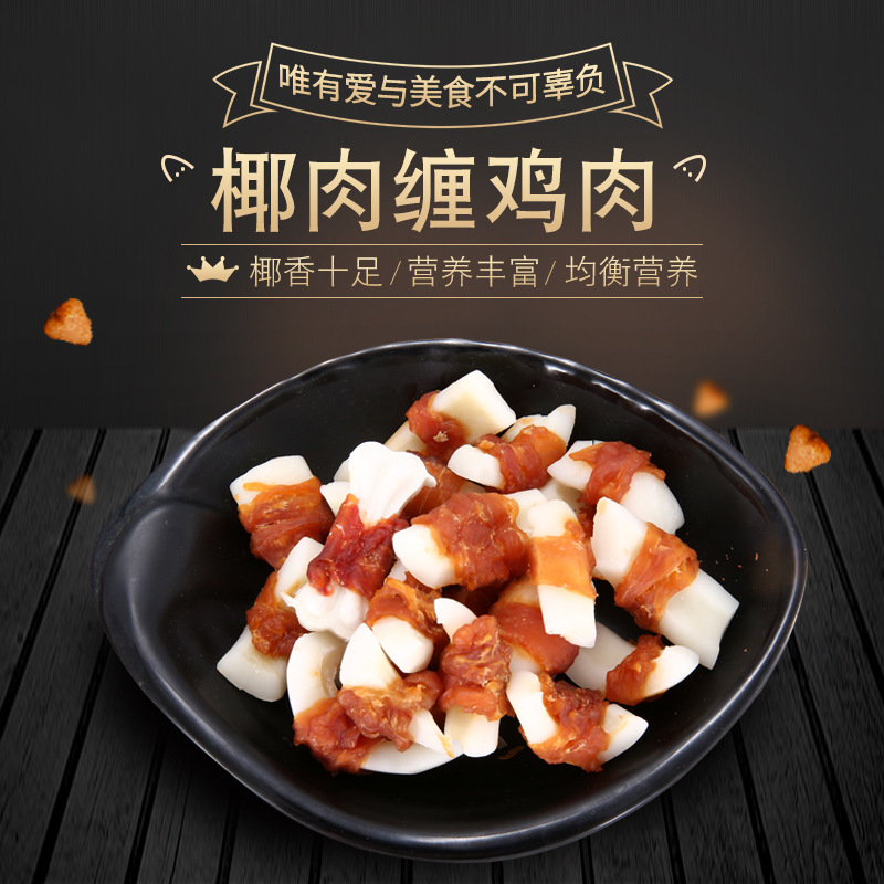 平陽(yáng)縣安琪寵物用品有限公司