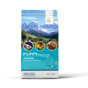 日照八方牧歌農(nóng)牧科技有限公司