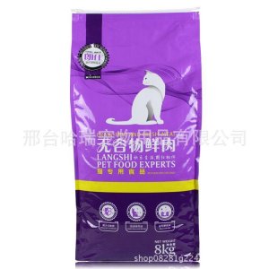 邢臺(tái)哈瑞寵物用品有限公司