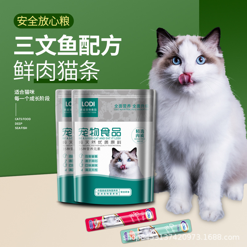 青島寵萬佳寵物食品有限公司