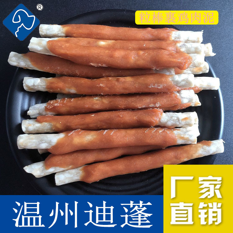 溫州迪蓬動物營養(yǎng)科技有限公司