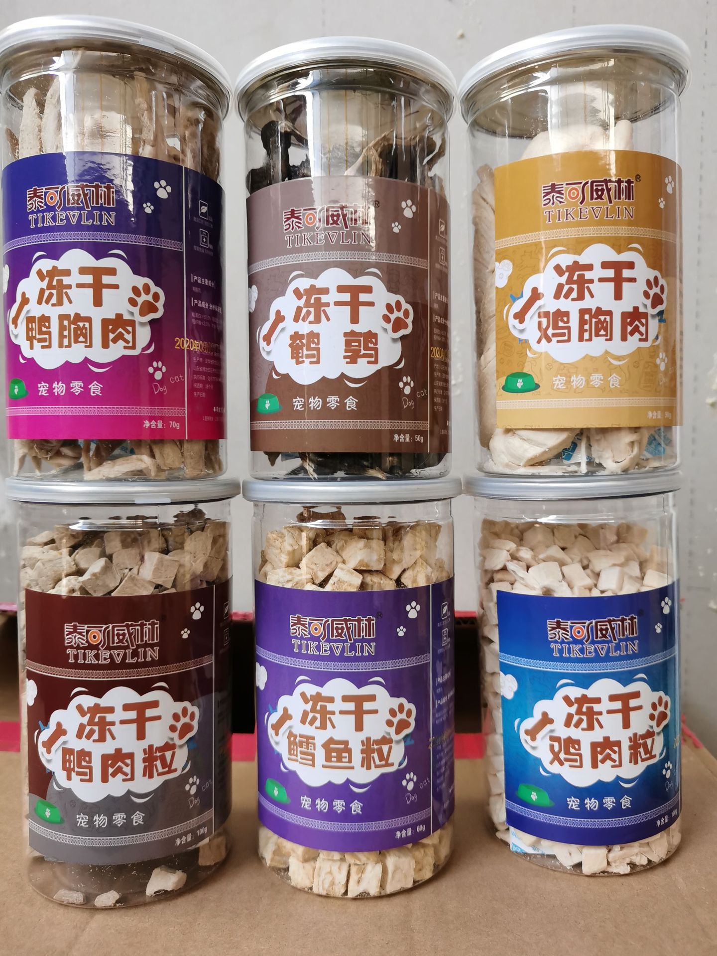 山東寶泰寵物食品有限公司