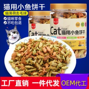 臨沂珂奇寵物食品有限公司