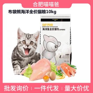合肥喵喵爸寵物用品有限公司