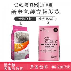 貝卓貓糧貼牌OEM/ODM