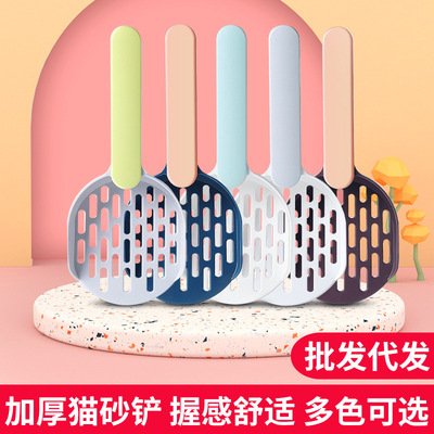 雙色貓屎鏟寵物貓砂鏟