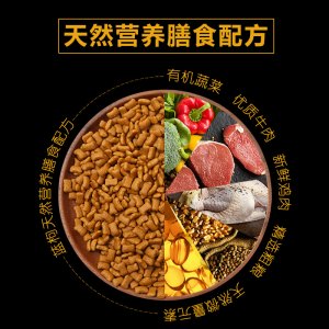 藍(lán)枸狗糧10斤