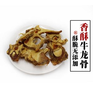 骨品坊牛龍骨
