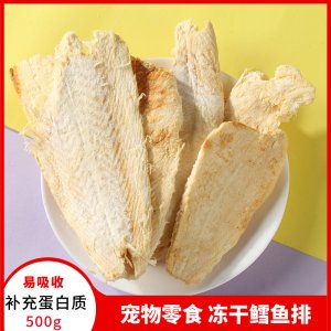 梓鑫凍干鱈魚排貓狗500g