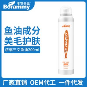 寶萊美露三文魚(yú)油200ml