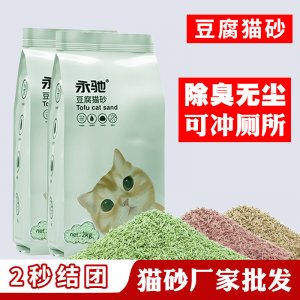 豆腐貓砂豆腐砂除臭無塵6L