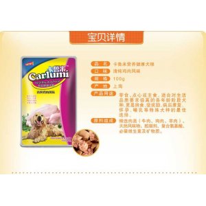 卡魯米清燉雞肉風(fēng)味狗100克
