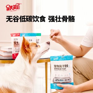躍能寵物零食雞肉味風(fēng)干肉